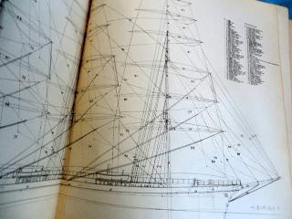 "DIRIGO" # 40 steel sailing ship... Arthur Sewall & Co, Bath Maine
