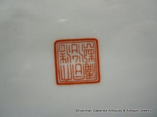 Qing reign mark of Tong Zhih