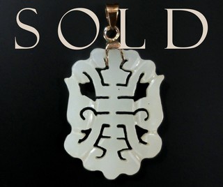 "LONG LIFE" (SHOU CHARACTER) Muttonfat White Jade Pendant