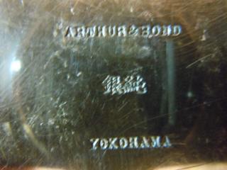 "ARTHUR AND BOND... YOKOHAMA"
