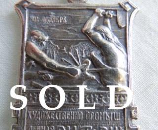 ODESSA 1910 silver medal